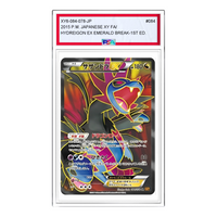 Pokemon Emerald Break [XY6 084/078] 'Hydreigon EX SR' XY6-084-078-JP
