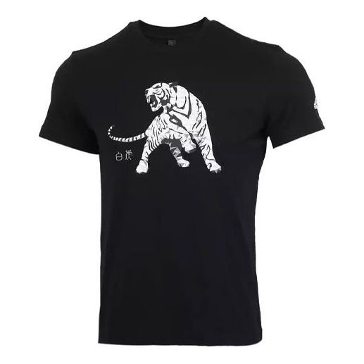 adidas Casual Sports Crew Neck Tiger Short Sleeve Men's Black GJ8871