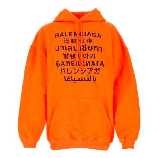 (WMNS) Balenciaga SS21 Printing Hoodie Orange 578135TJVI67513