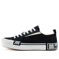Mizuno Court S Low 'Black And White' D1GH203304