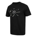 adidas Wuji Sport Short Sleeve Tee 'Black' HM2948
