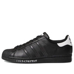 adidas Superstar 'Japanese Side Print' FV2811
