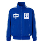 adidas Originals China Track Tops 'Blue' IT4482