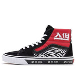 Vans SK8-HI 'Korean Typography' VN0A32QG9HW