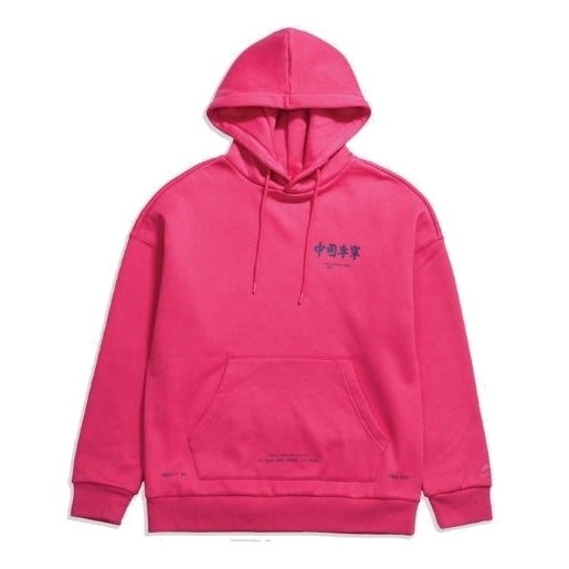 Li-Ning Paris Fashion Week FW20 Series Loose Pullover Hoodie 'Pink' AWDQ621-1