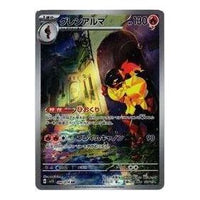 Pokemon Scarlet ex [SV1S 080/078] 'Armarouge AR' SV1S-080-078-JP