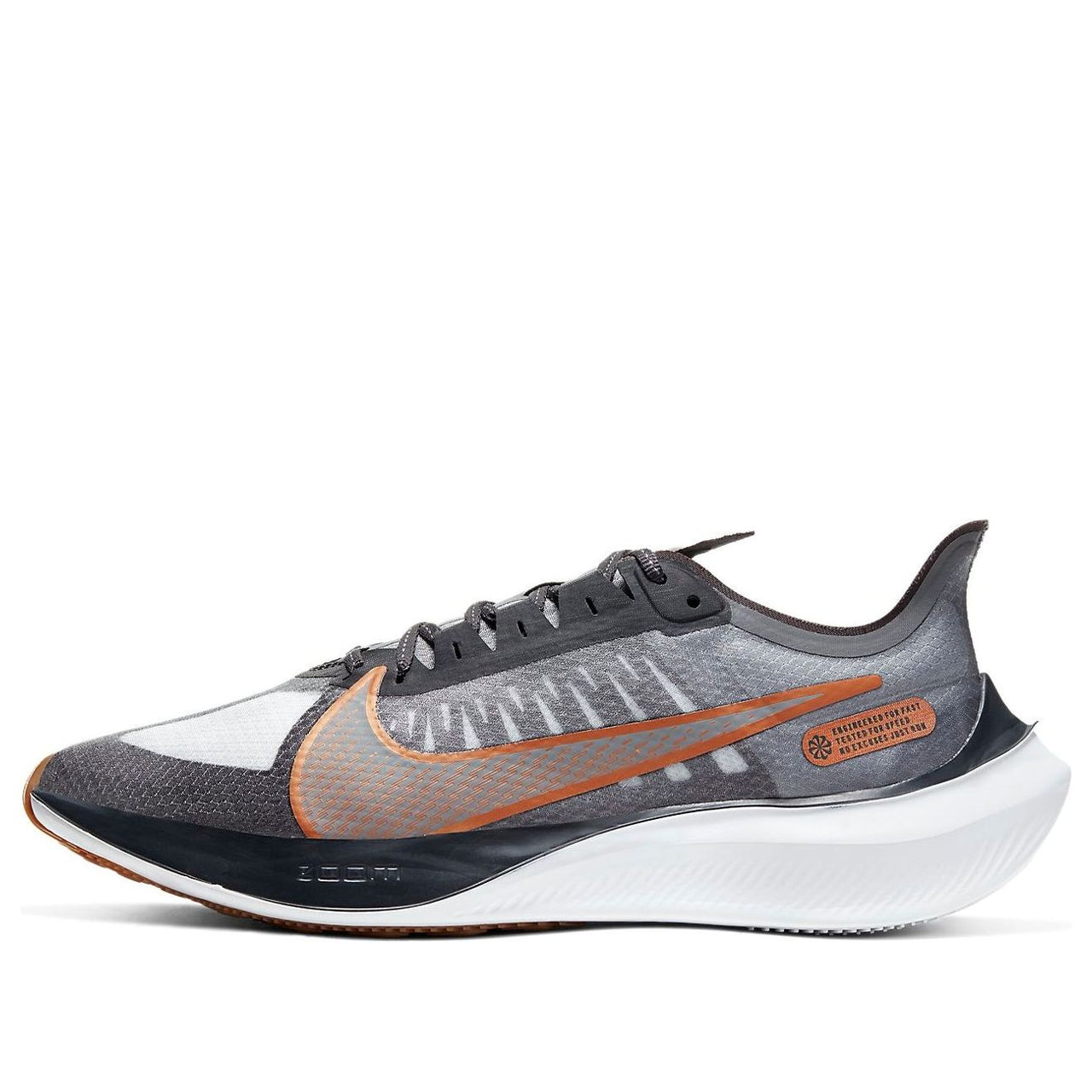 Nike Zoom Gravity 'Smoke Grey Metallic Copper' BQ3202-010