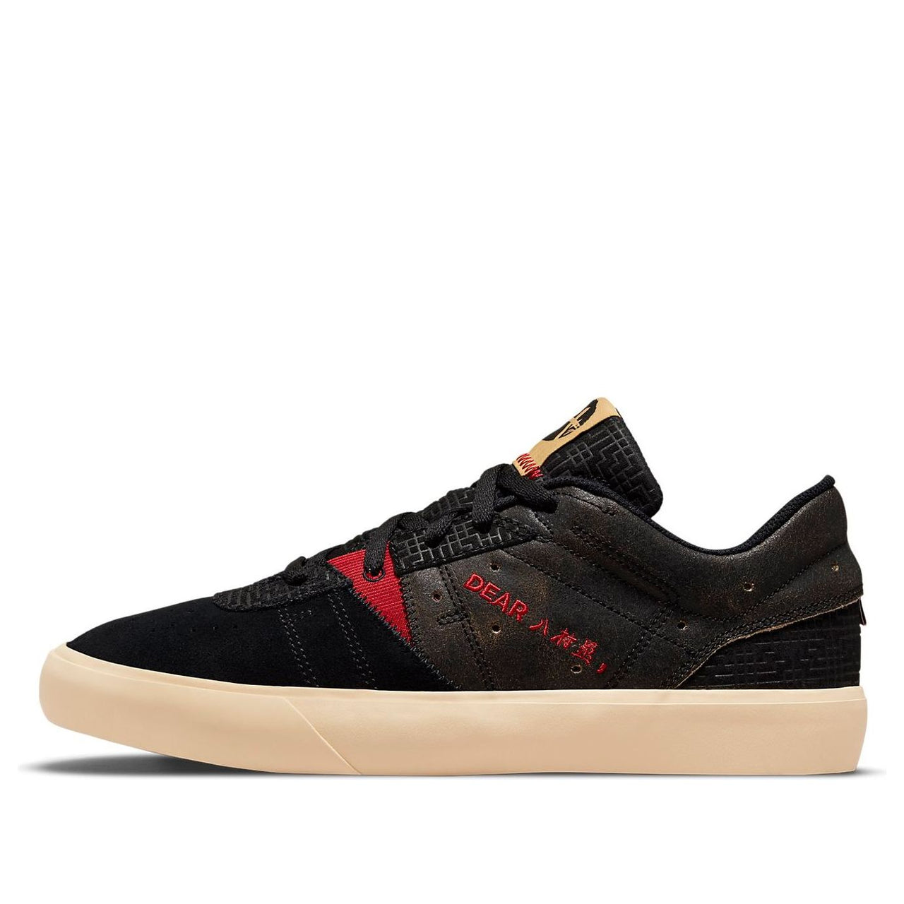 Rui Hachimura x Air Jordan Series SE 'Black Samurai' DN1696-062