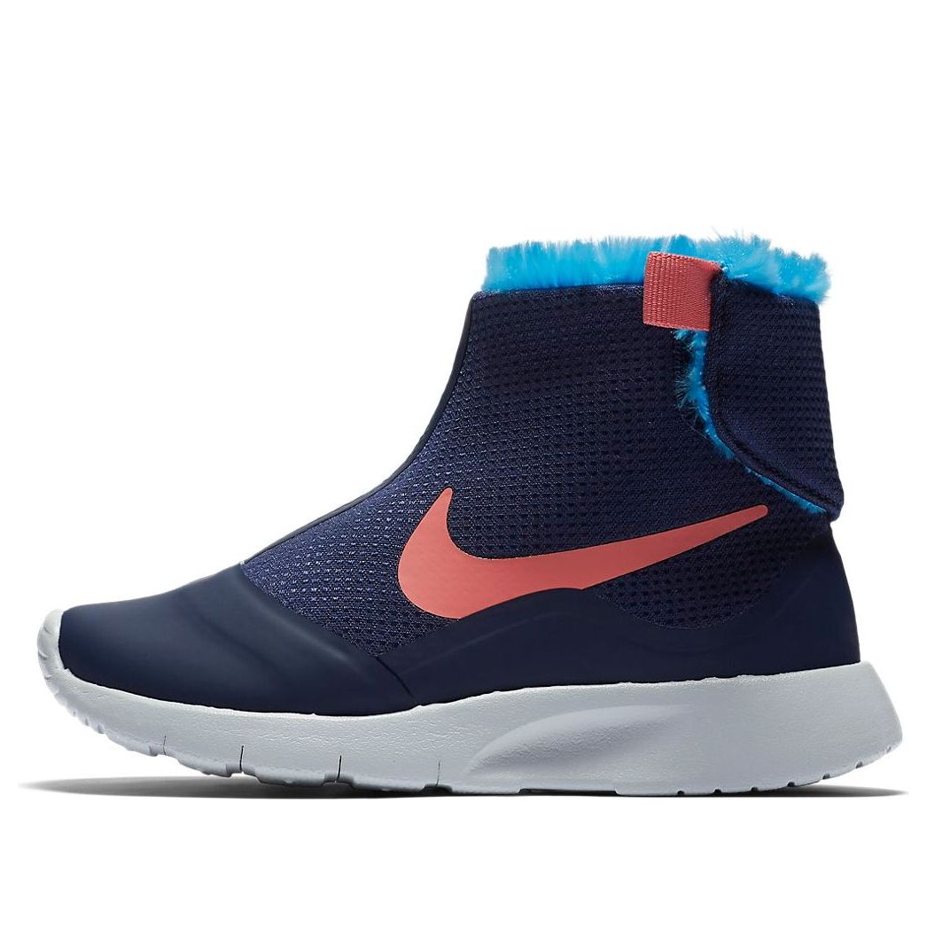 (PS) Nike Tanjun HI Blue/Pink 922871-400