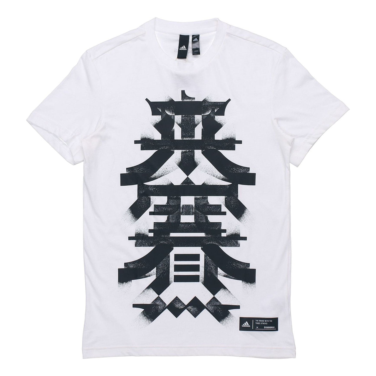 adidas Kc Tee Os Sports Round Neck Short Sleeve White DY8705