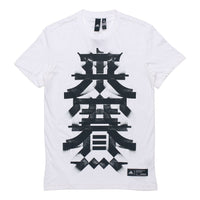 adidas Kc Tee Os Sports Round Neck Short Sleeve White DY8705