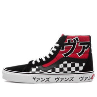 Vans SK8-Hi Reissue Japanese Type 'Black White Red' VA2XSBSJY