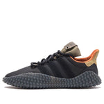 adidas x Bodega Kamanda 'Core Black' BB9243