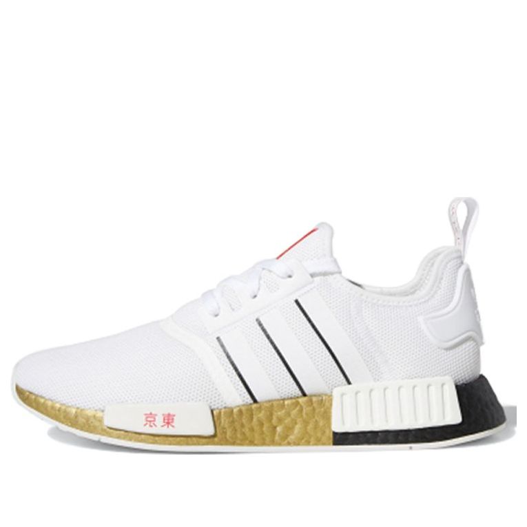 adidas NMD_R1 'United By Sneakers - Tokyo' FY1159