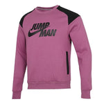 Men's Nike SS22 Colorblock Logo Printing Round Neck Purple DJ0241-507