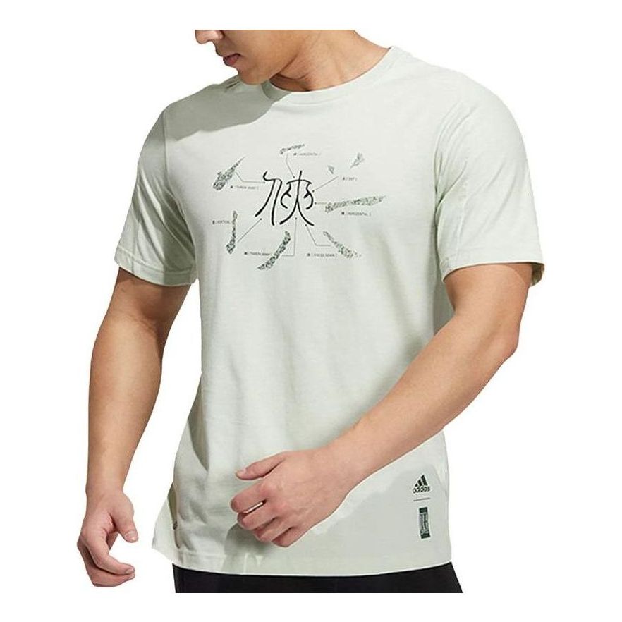 adidas WJ Story T-Shirt 'White' HM2950