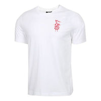 Men's Nike Dragon Boat Team Short Sleeve White T-Shirt CI9843-100