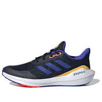 (GS) adidas EQ21 Run 'Legend Ink' GV9932