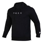 adidas Casual Sports hooded Long Sleeves Black EH3784