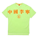 Li-Ning New York Fashion Week Series Loose Short Sleeve Tee 'Fluorescent Green' AHSP707-4