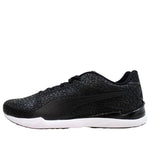 PUMA Trinomic XS 500 TPU Kurim 'Dark Shadow' 360152-01