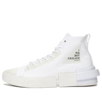 Converse TAKAHIROMIYASHITA The Soloist x CX Disrupt 'White' 168214C