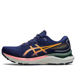 (WMNS) ASICS Gel-Cumulus 24 'Nature Bathing - Papaya' 1012B387-700