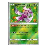 Pokemon Silver Tempest [s11a 009/068] 'Radiant Tsareena K' S11A-009-068-JP