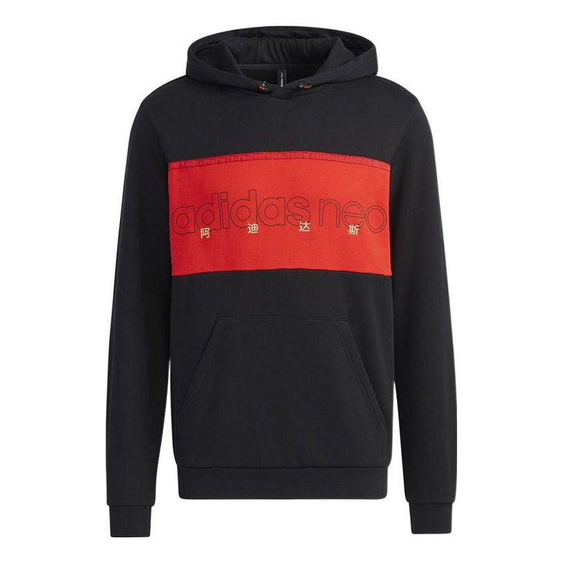 adidas neo Logo GP4829