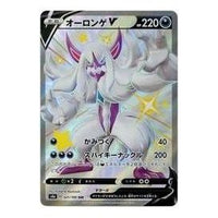Pokemon Shiny Star V [s4a 321/190] 'Grimmsnarl V SSR' S4A-321-190-JP