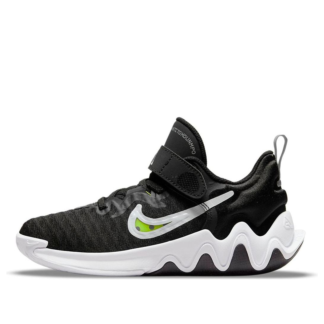 (PS) Nike Giannis Immortality 'Black White' DB6082-010