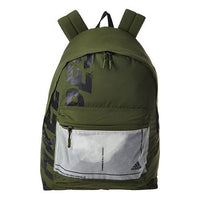 adidas Future Icon Seasonal Backpack 'Green' GL8595