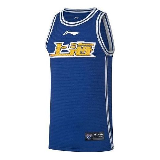 Li-Ning CBA Shanghai Sharks Basketball Jersey 'Blue Yellow' AAYR059-1