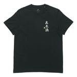 adidas SS20 Logo Applique Round-neck Short-sleeve Tee Men Black FM7542