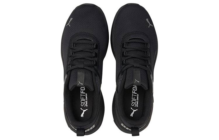 PUMA Electron E 'Black Castle Rock' 380435-01